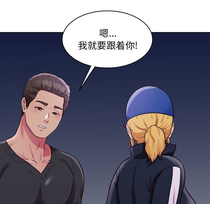 《工作室男女》漫画最新章节第25话免费下拉式在线观看章节第【84】张图片