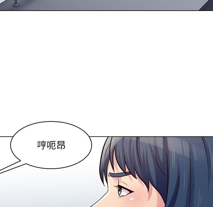 《工作室男女》漫画最新章节第25话免费下拉式在线观看章节第【96】张图片