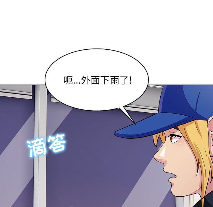 《工作室男女》漫画最新章节第25话免费下拉式在线观看章节第【68】张图片