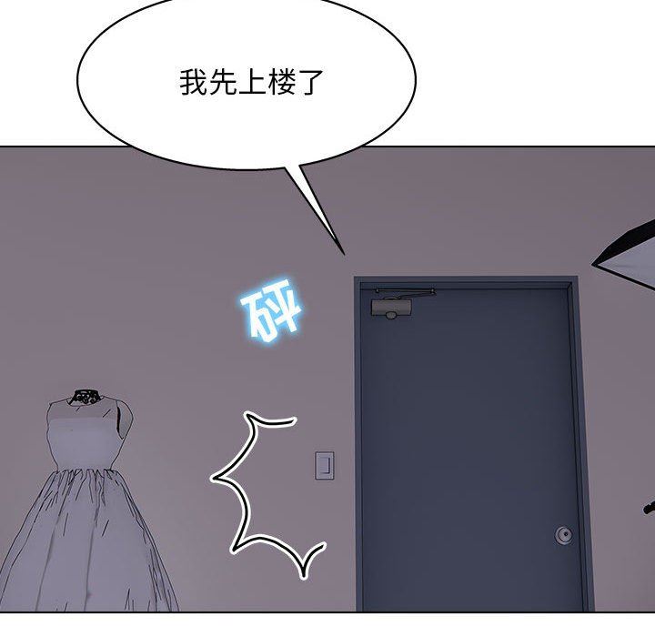 《工作室男女》漫画最新章节第25话免费下拉式在线观看章节第【48】张图片