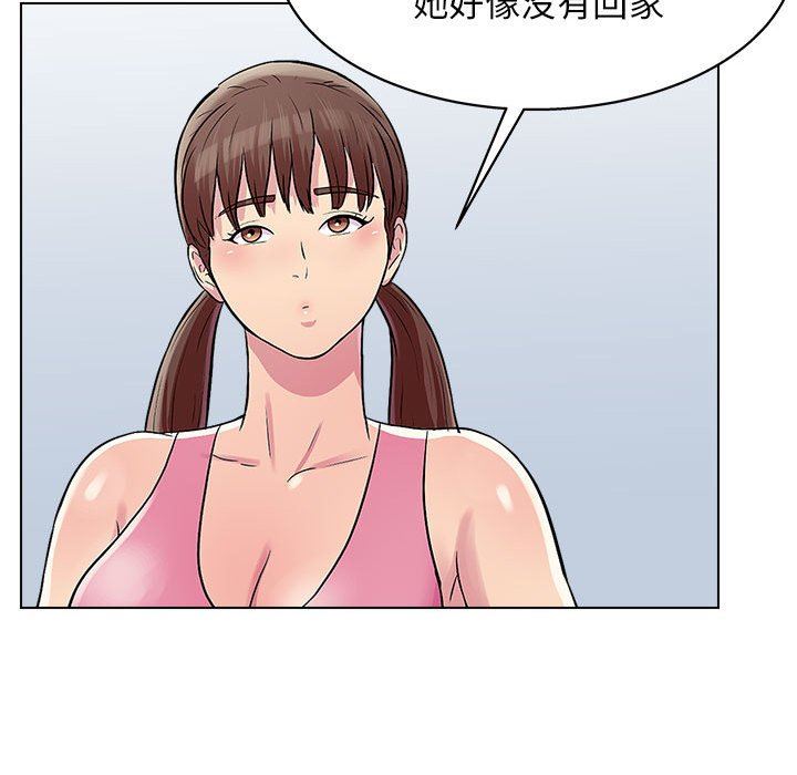 《工作室男女》漫画最新章节第25话免费下拉式在线观看章节第【67】张图片