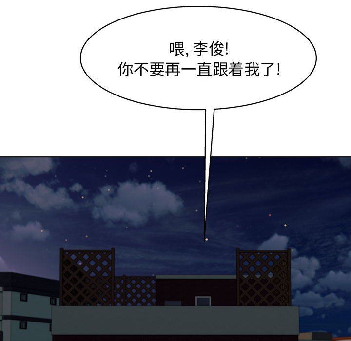 《工作室男女》漫画最新章节第25话免费下拉式在线观看章节第【82】张图片