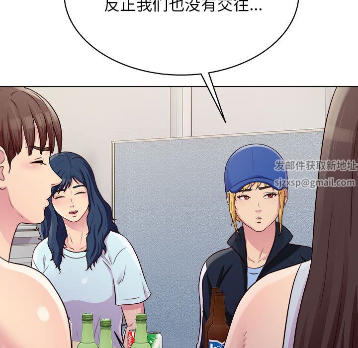 《工作室男女》漫画最新章节第25话免费下拉式在线观看章节第【55】张图片