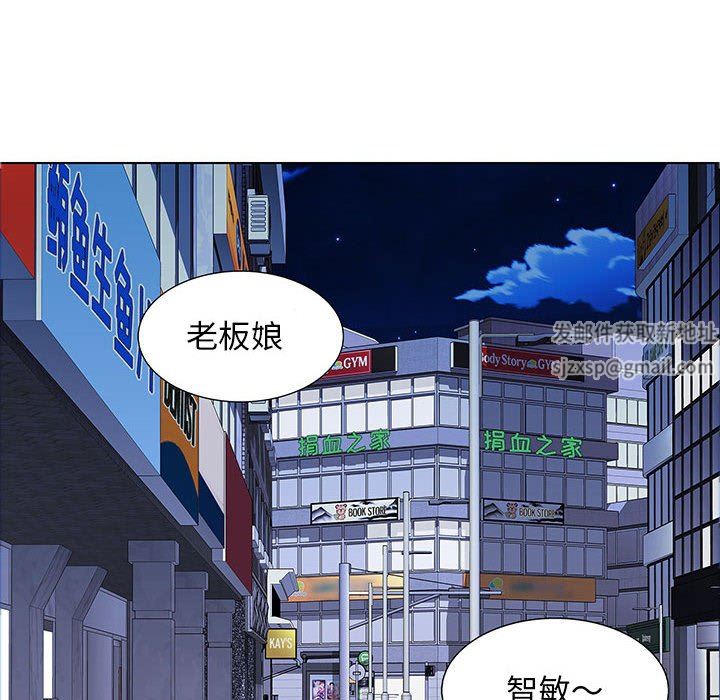 《工作室男女》漫画最新章节第25话免费下拉式在线观看章节第【72】张图片