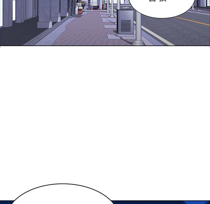 《工作室男女》漫画最新章节第25话免费下拉式在线观看章节第【73】张图片