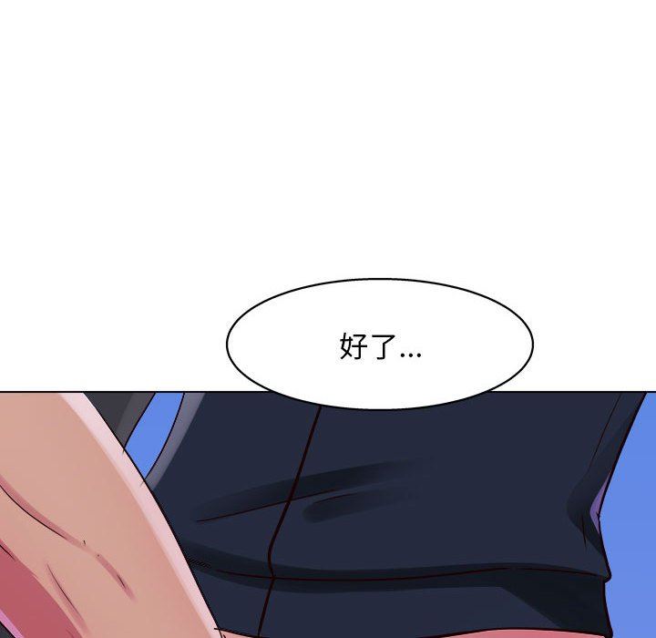 《工作室男女》漫画最新章节第25话免费下拉式在线观看章节第【106】张图片