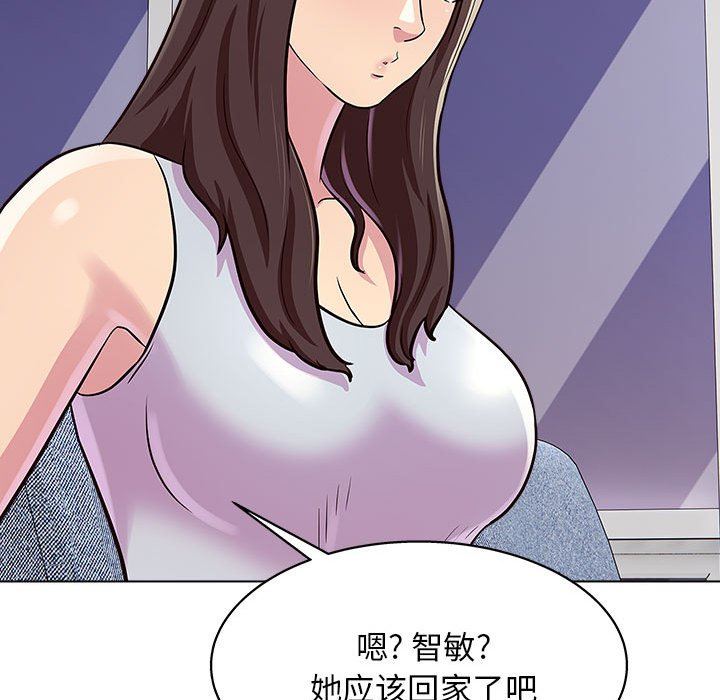 《工作室男女》漫画最新章节第25话免费下拉式在线观看章节第【65】张图片