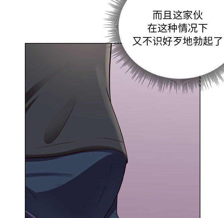 《工作室男女》漫画最新章节第25话免费下拉式在线观看章节第【32】张图片