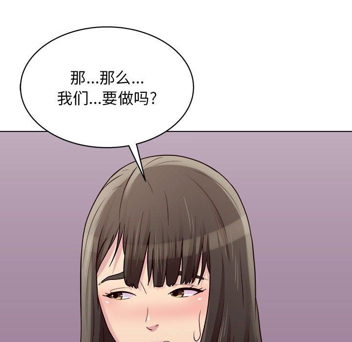 《工作室男女》漫画最新章节第25话免费下拉式在线观看章节第【34】张图片