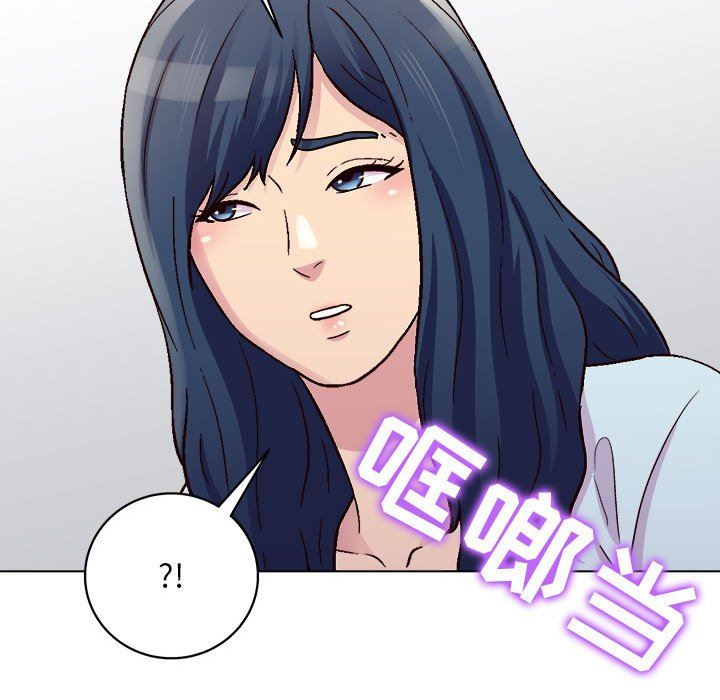 《工作室男女》漫画最新章节第25话免费下拉式在线观看章节第【63】张图片