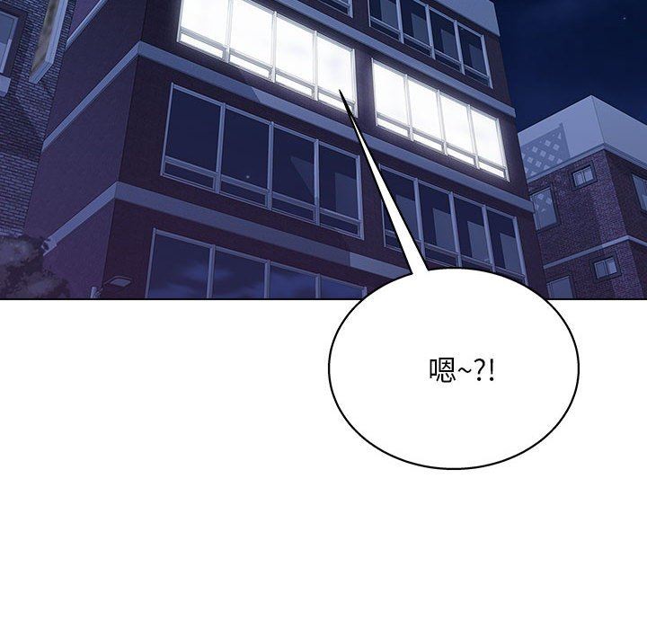 《工作室男女》漫画最新章节第25话免费下拉式在线观看章节第【52】张图片