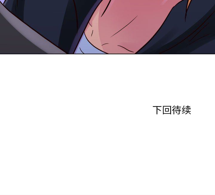 《工作室男女》漫画最新章节第25话免费下拉式在线观看章节第【111】张图片