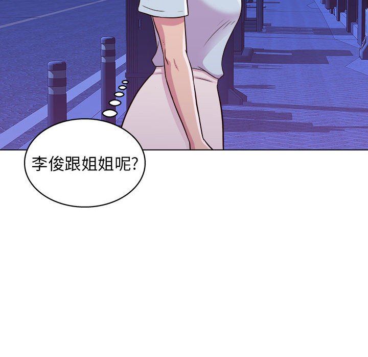 《工作室男女》漫画最新章节第25话免费下拉式在线观看章节第【80】张图片