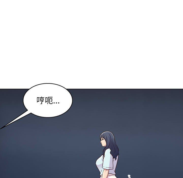 《工作室男女》漫画最新章节第25话免费下拉式在线观看章节第【98】张图片