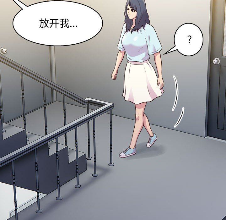 《工作室男女》漫画最新章节第25话免费下拉式在线观看章节第【95】张图片