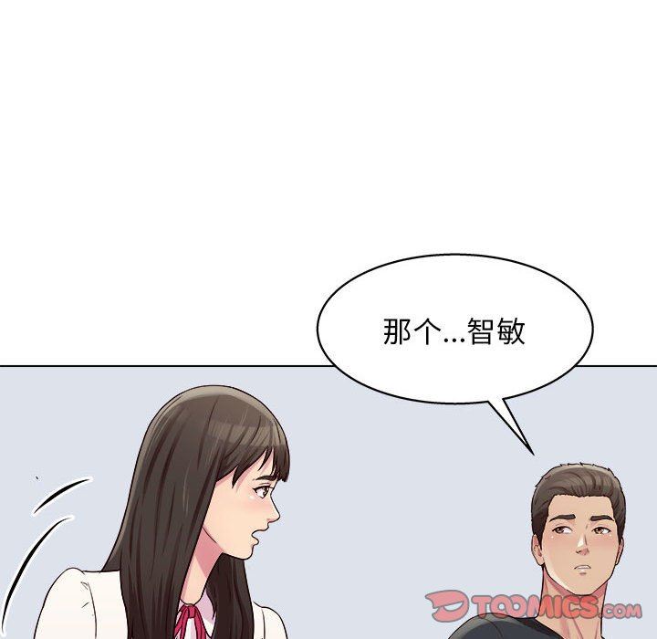 《工作室男女》漫画最新章节第25话免费下拉式在线观看章节第【38】张图片