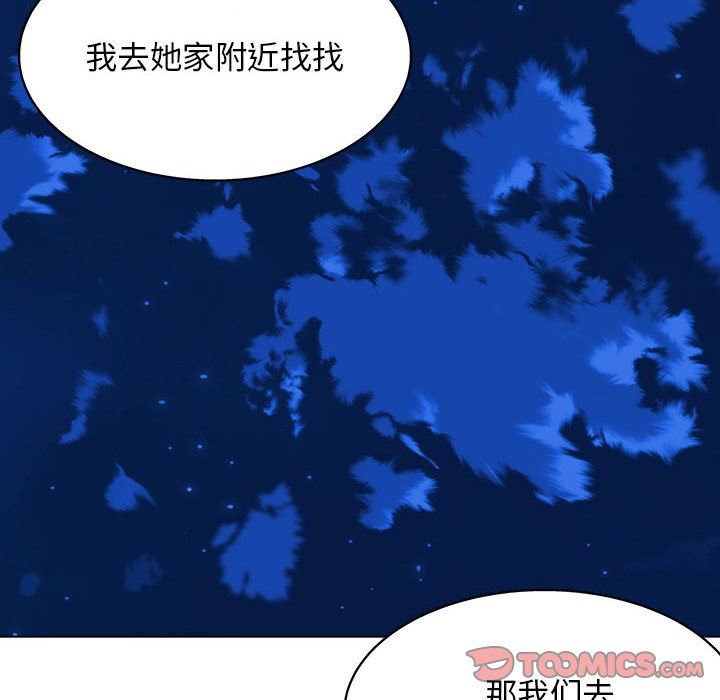 《工作室男女》漫画最新章节第25话免费下拉式在线观看章节第【74】张图片