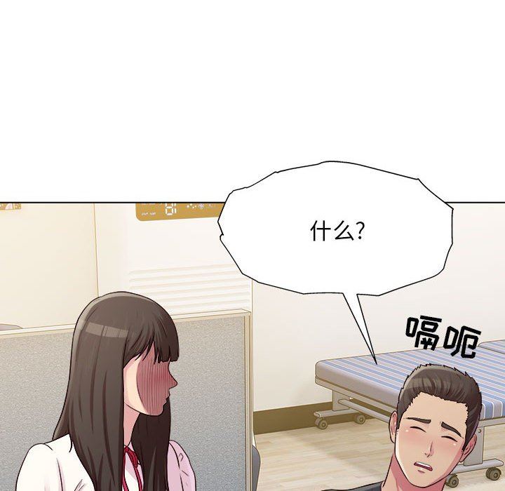 《工作室男女》漫画最新章节第25话免费下拉式在线观看章节第【8】张图片