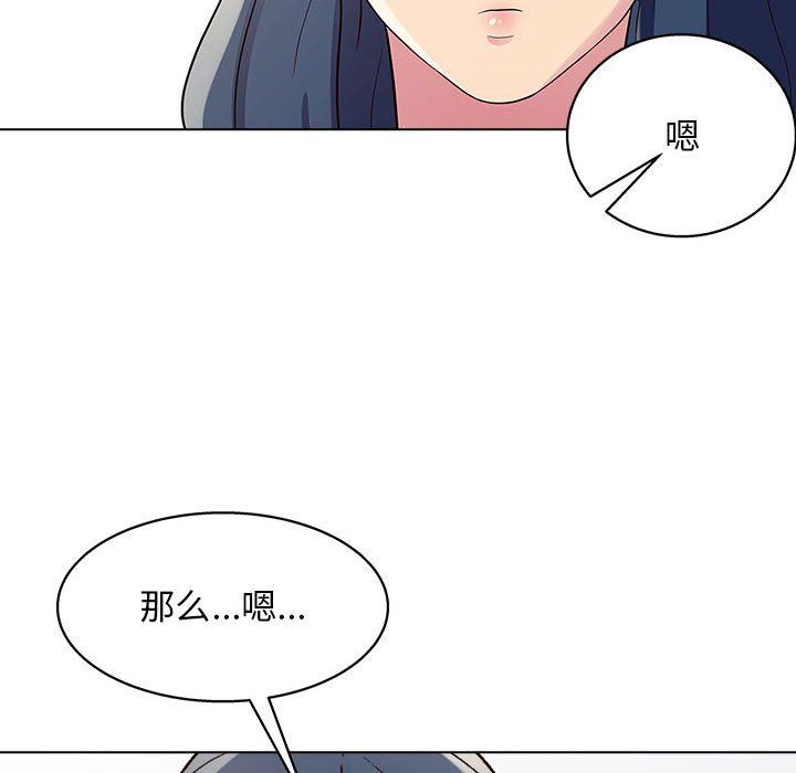 《工作室男女》漫画最新章节第25话免费下拉式在线观看章节第【62】张图片