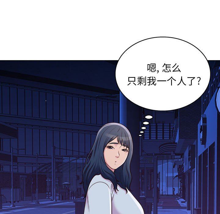 《工作室男女》漫画最新章节第25话免费下拉式在线观看章节第【79】张图片