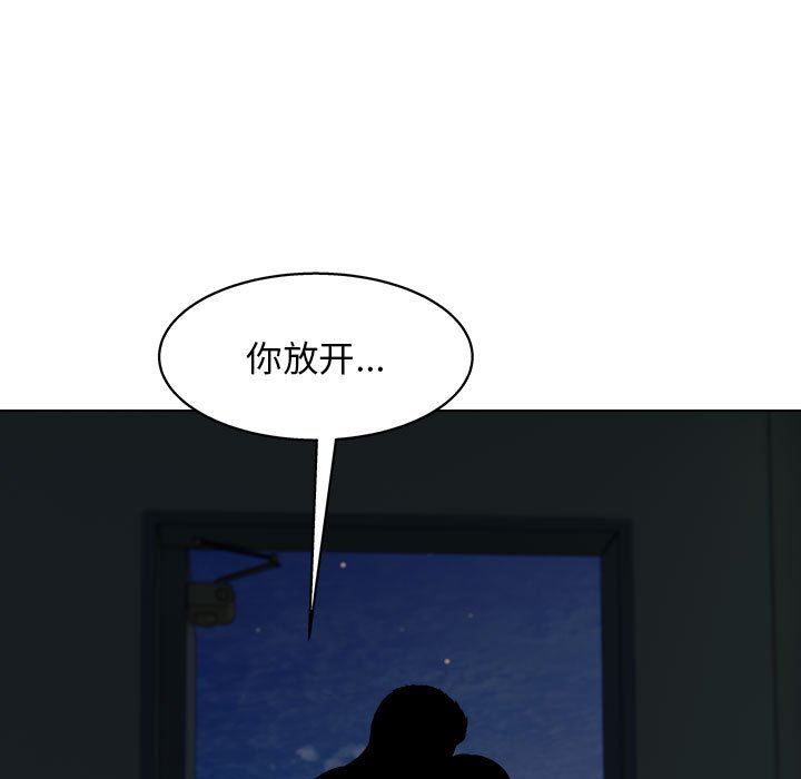 《工作室男女》漫画最新章节第25话免费下拉式在线观看章节第【100】张图片