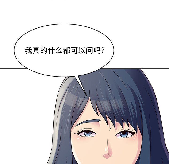 《工作室男女》漫画最新章节第25话免费下拉式在线观看章节第【61】张图片