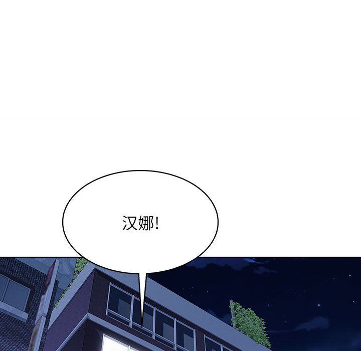 《工作室男女》漫画最新章节第25话免费下拉式在线观看章节第【51】张图片