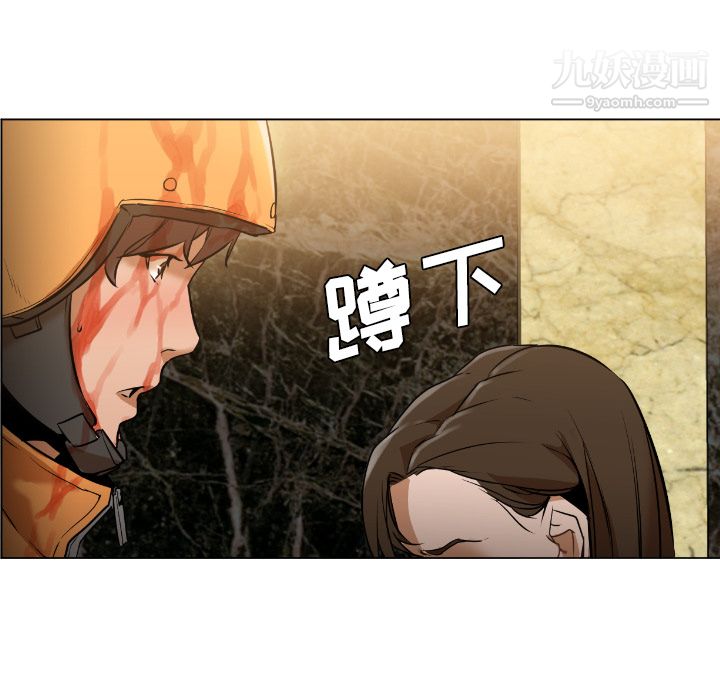 《Good Night》漫画最新章节第1话免费下拉式在线观看章节第【156】张图片