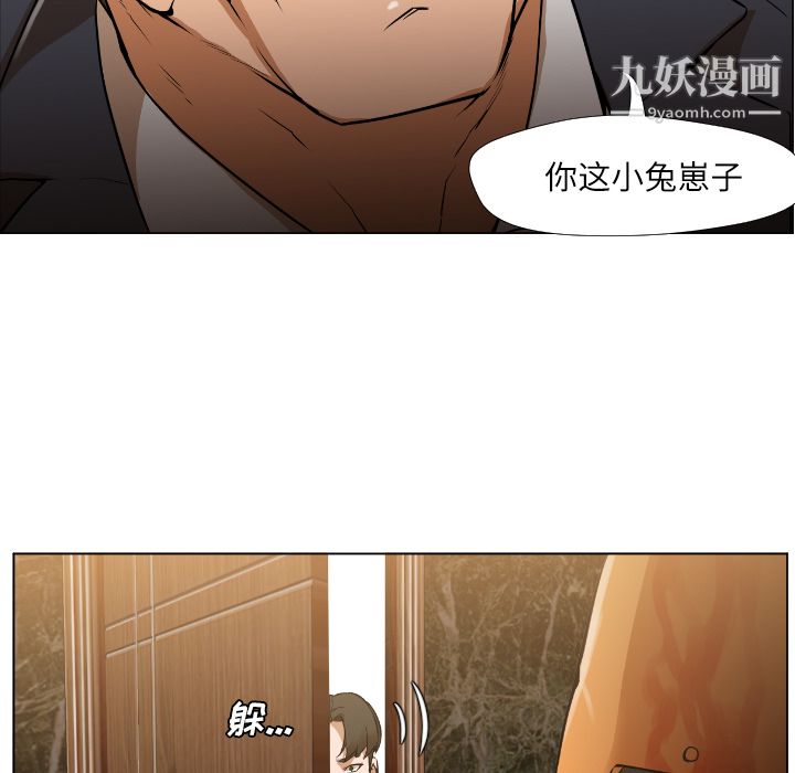 《Good Night》漫画最新章节第1话免费下拉式在线观看章节第【138】张图片