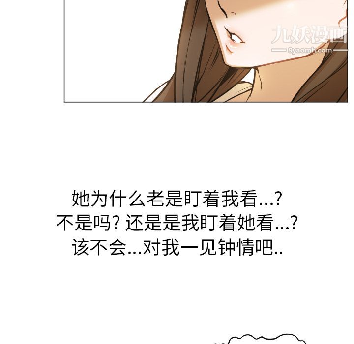 《Good Night》漫画最新章节第1话免费下拉式在线观看章节第【101】张图片