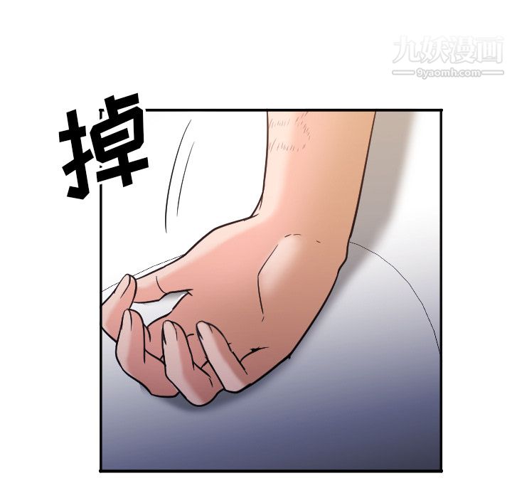 《Good Night》漫画最新章节第6话免费下拉式在线观看章节第【25】张图片