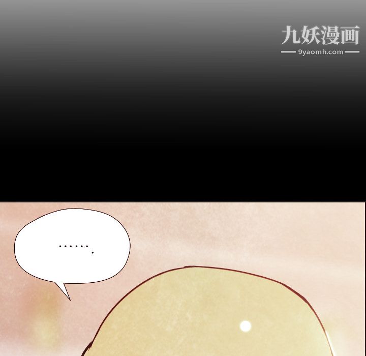 《Good Night》漫画最新章节第6话免费下拉式在线观看章节第【35】张图片