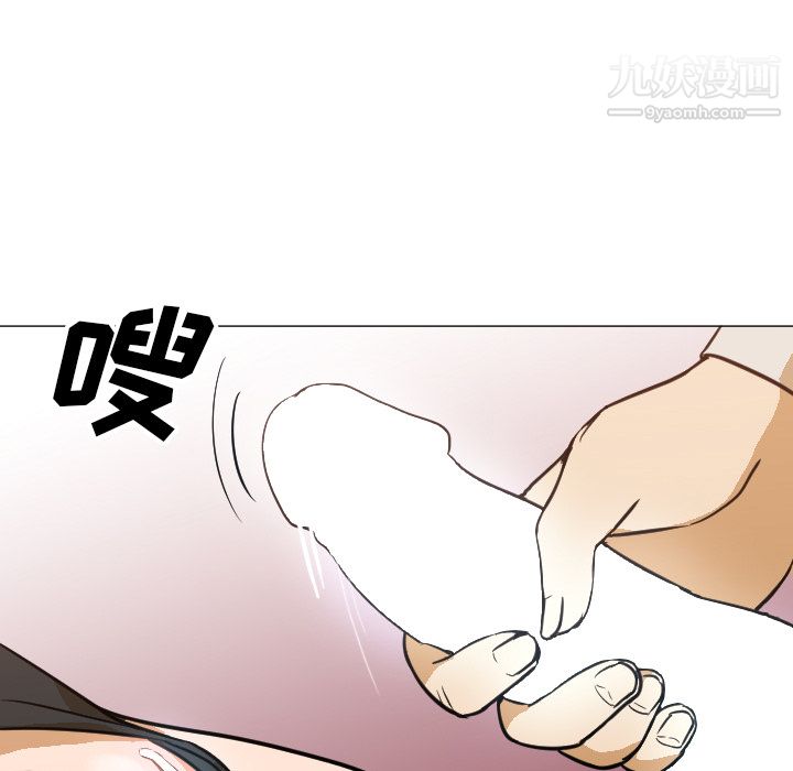 《Good Night》漫画最新章节第6话免费下拉式在线观看章节第【29】张图片