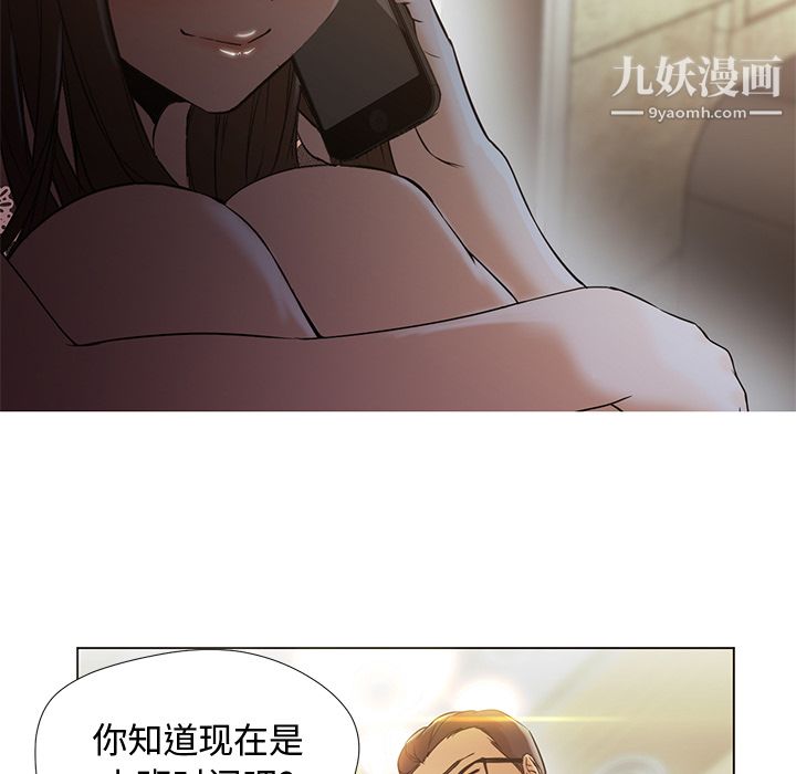 《Good Night》漫画最新章节第12话免费下拉式在线观看章节第【25】张图片