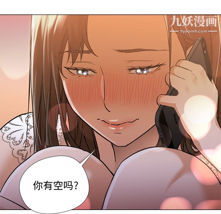 《Good Night》漫画最新章节第12话免费下拉式在线观看章节第【17】张图片