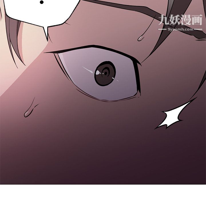 《Good Night》漫画最新章节第17话免费下拉式在线观看章节第【22】张图片