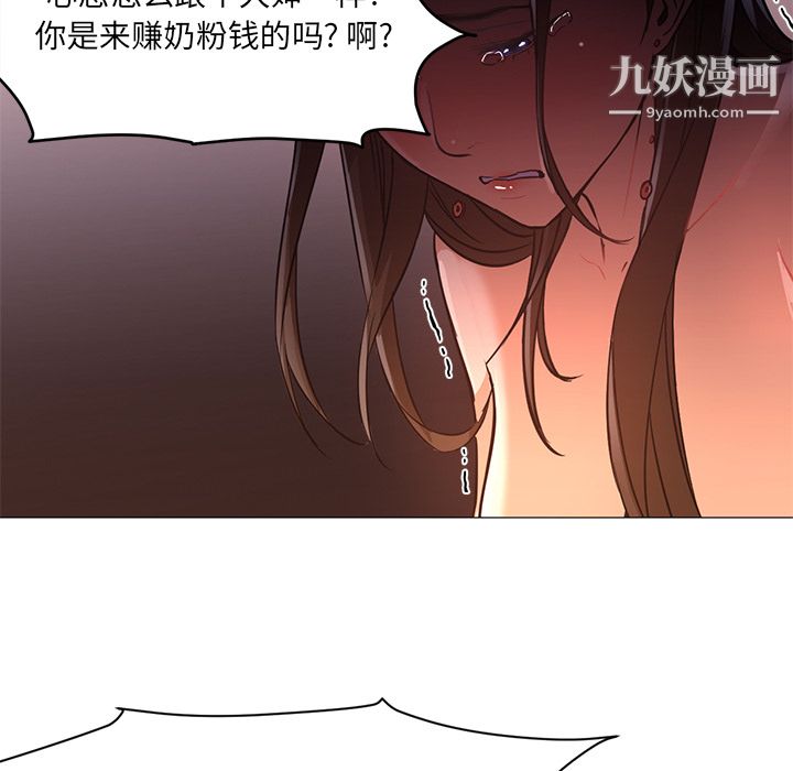 《Good Night》漫画最新章节第17话免费下拉式在线观看章节第【110】张图片