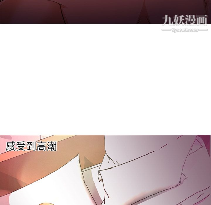 《Good Night》漫画最新章节第17话免费下拉式在线观看章节第【11】张图片