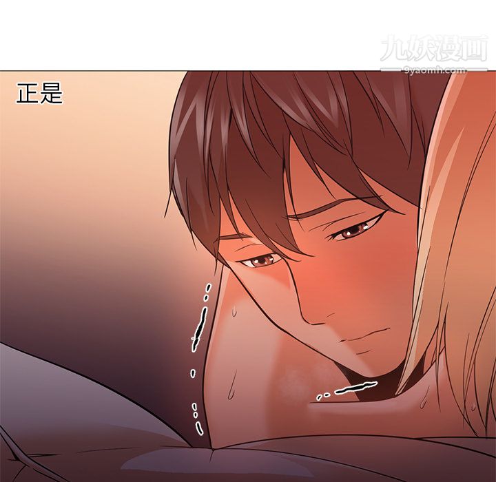 《Good Night》漫画最新章节第17话免费下拉式在线观看章节第【15】张图片