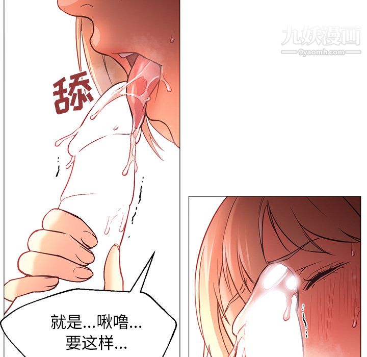 《Good Night》漫画最新章节第17话免费下拉式在线观看章节第【52】张图片