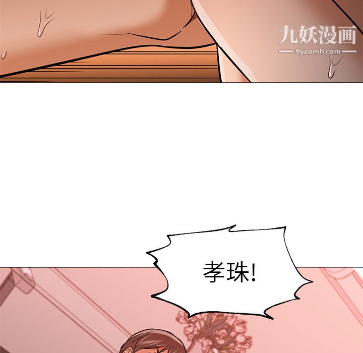 《Good Night》漫画最新章节第18话免费下拉式在线观看章节第【74】张图片