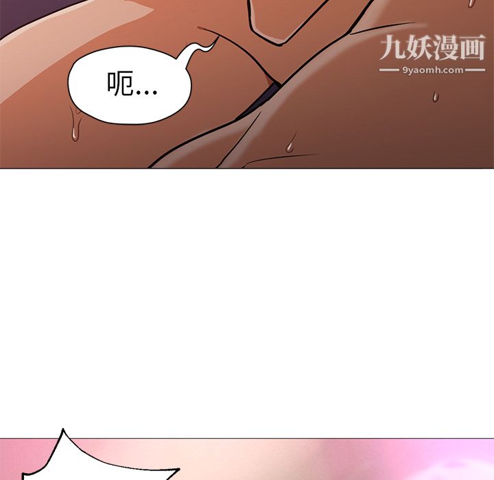 《Good Night》漫画最新章节第18话免费下拉式在线观看章节第【87】张图片