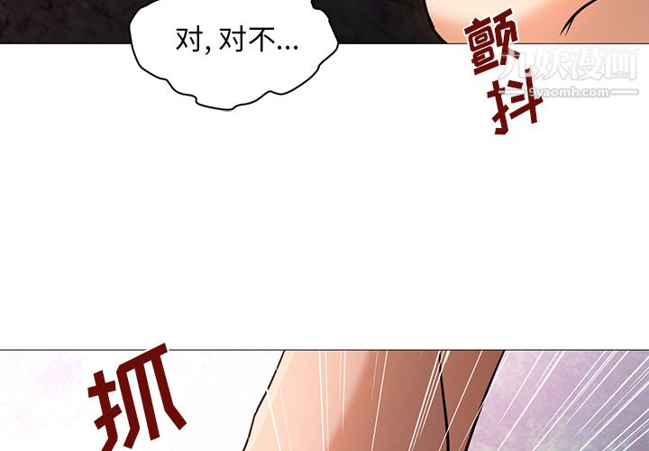 《Good Night》漫画最新章节第18话免费下拉式在线观看章节第【3】张图片