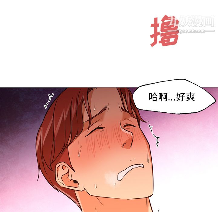 《Good Night》漫画最新章节第19话免费下拉式在线观看章节第【118】张图片