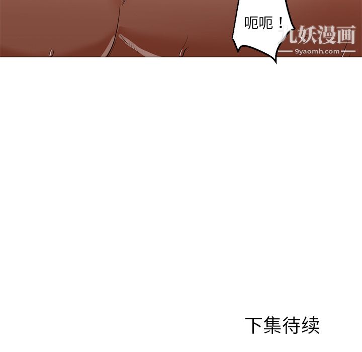 《Good Night》漫画最新章节第19话免费下拉式在线观看章节第【132】张图片