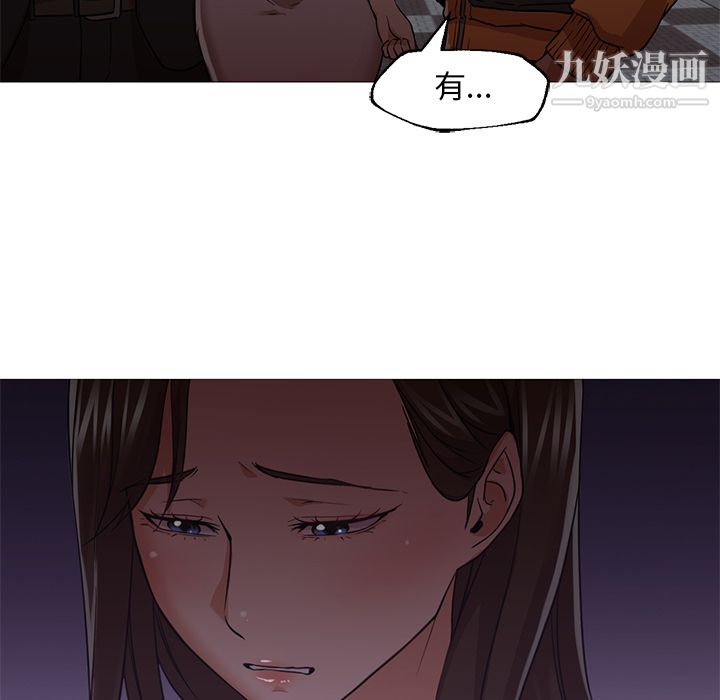 《Good Night》漫画最新章节第19话免费下拉式在线观看章节第【25】张图片