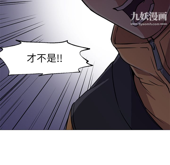 《Good Night》漫画最新章节第19话免费下拉式在线观看章节第【43】张图片