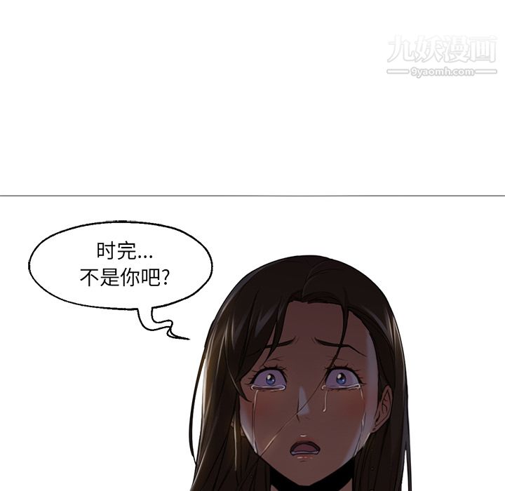 《Good Night》漫画最新章节第19话免费下拉式在线观看章节第【96】张图片