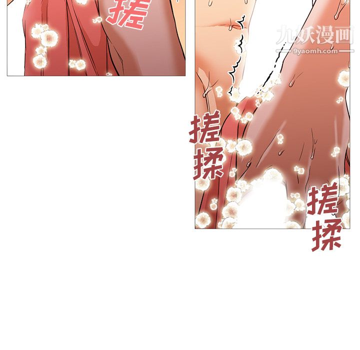 《Good Night》漫画最新章节第19话免费下拉式在线观看章节第【115】张图片