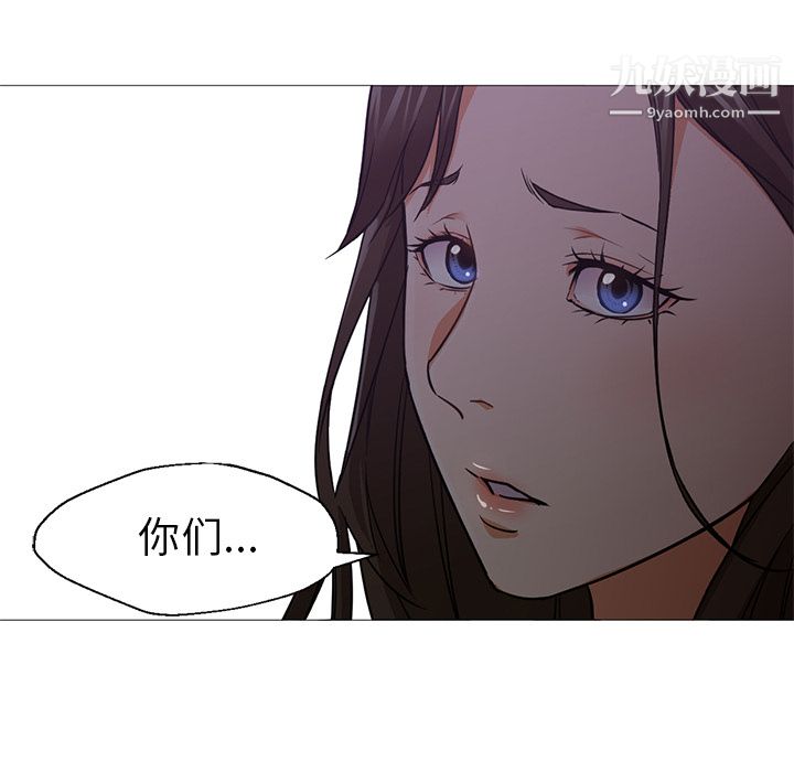 《Good Night》漫画最新章节第19话免费下拉式在线观看章节第【15】张图片